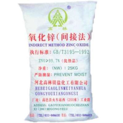邯郸饲料级氧化锌产品概述